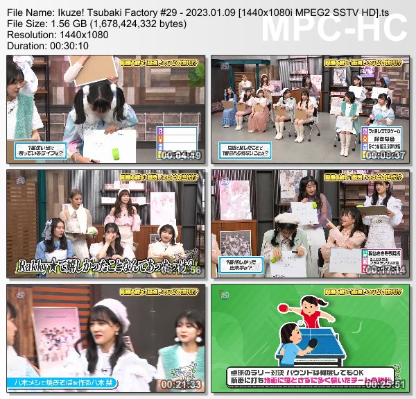 [TV-Variety] 行くぜ！つばきファクトリー #29 (SSTV 2023.01.09)