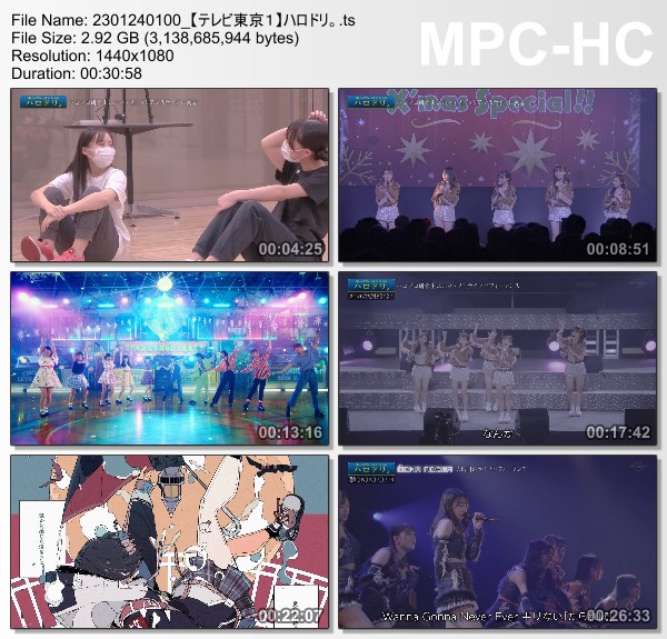[TV-Variety] ハロドリ。- 2023.01.23