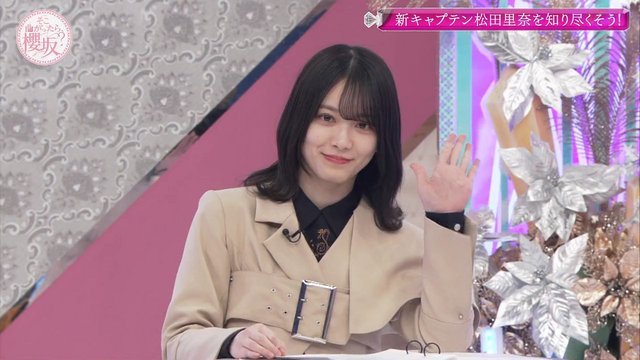 【バラエティ番組】230129 そこ曲がったら、櫻坂？(Soko Magattara, Sakurazaka) ep117