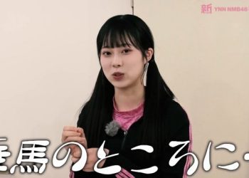 【Webstream】221216 Shin YNN NMB48 CHANNEL – Supokin ~Sports Kingdom~ ep9