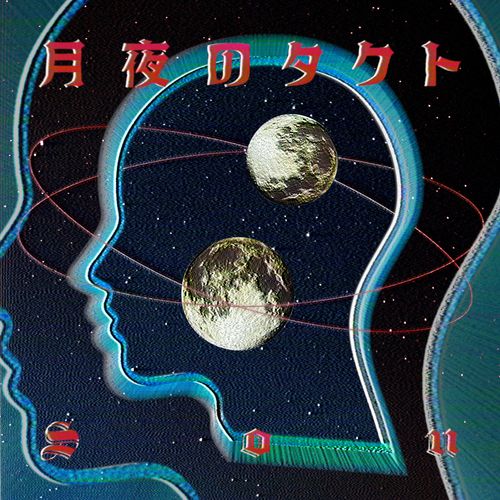 [Single] Sou – 月夜のタクト (2023.01.22/MP3/RAR)