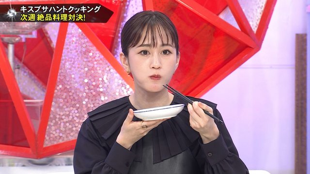 【バラエティ番組】230113 Kisumai Chō Busaiku (Maeda Atsuko)