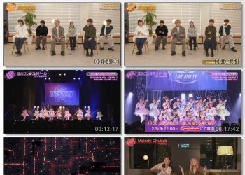 [TV-Variety] Tune – 2023.01.20