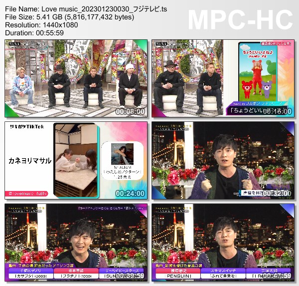[TV-Variety] Love Music – 2023.01.22