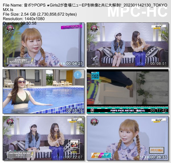 [TV-Variety] 音ボケPOPS – 2023.01.14