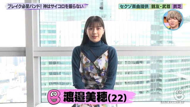 【音楽番組】230113 バズリズム０２ (Buzz Rhythm 02)