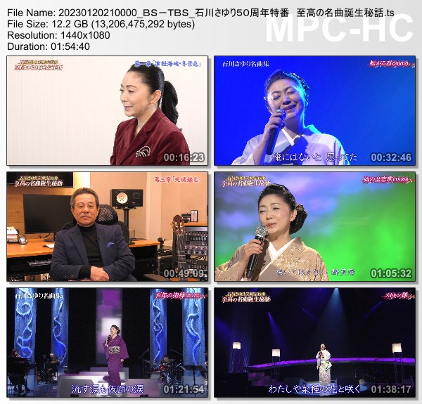 [TV-Variety] 石川さゆり50周年特番 至高の名曲誕生秘話 (BS-TBS 2023.01.20)