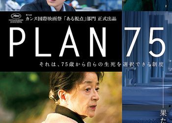 [MOVIES] PLAN 75 (2022) (WEBRIP)
