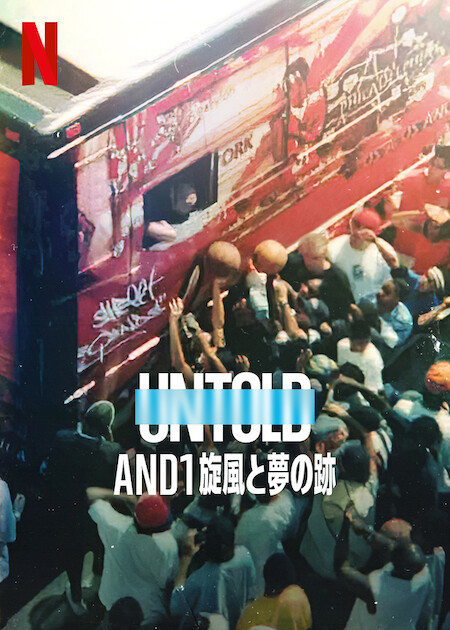 [MOVIES] Untold: AND1旋風と夢の跡 UHD 4K (2022) (WEBRIP)