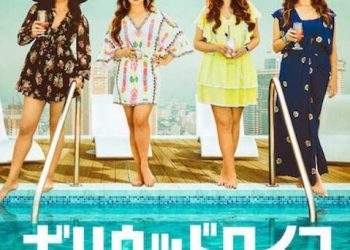 [ドラマ] ボリウッドワイフ ～ファビュラスな日々～ 第2シーズン 全8話 UHD 4K (2022) (WEBRIP)