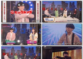 [TV-Variety] Anison Days – 2023.01.13 – #285 – 2023年アニソン歌いはじめ 新春LIVEスペシャル②