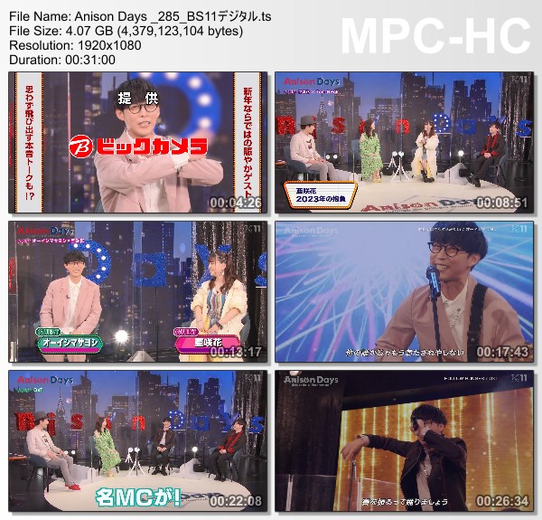 [TV-Variety] Anison Days – 2023.01.13 – #285 – 2023年アニソン歌いはじめ 新春LIVEスペシャル②