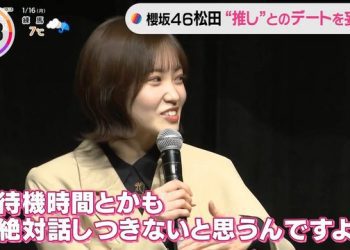 【バラエティ番組】230116 THE TIME, (Umezawa Minami)