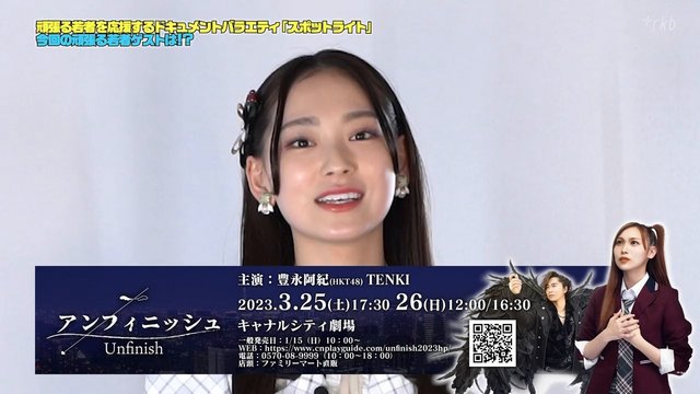 【バラエティ番組】230117 スポットライト (Spotlight) ep12