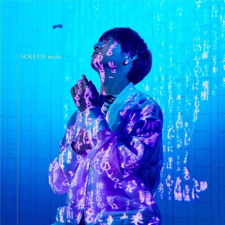 [Single] SCREEN mode – TRUE STORY (2023.01.25/MP3+Flac/RAR)