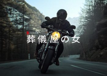 [ドラマ] 葬儀屋の女 第1シーズン 全6話 (2022) (WEBRIP)