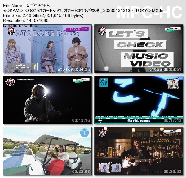 [TV-Variety] 音ボケPOPS – 2023.01.21