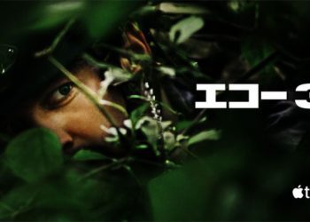 [ドラマ] エコー3 第1シーズン 全10話 UHD 4K (2022) (WEBRIP)