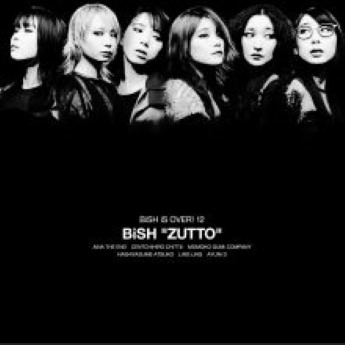 [Single] BiSH – シングルス11タイトル (2022/Flac/RAR)