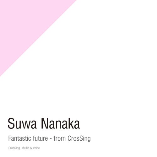 [Single] 諏訪ななか – Fantastic future – from CrosSing (2023.01.18/MP3/RAR)