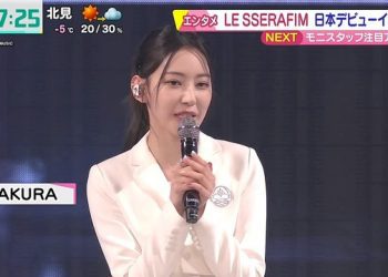 【TV News】230126 イチモニ！ (Ichimoni!)