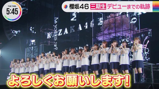 【バラエティ番組】230118 THE TIME, (Matsuda Rina)