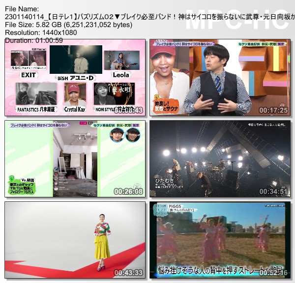 [TV-Variety] バズリズム02 – 2023.01.13