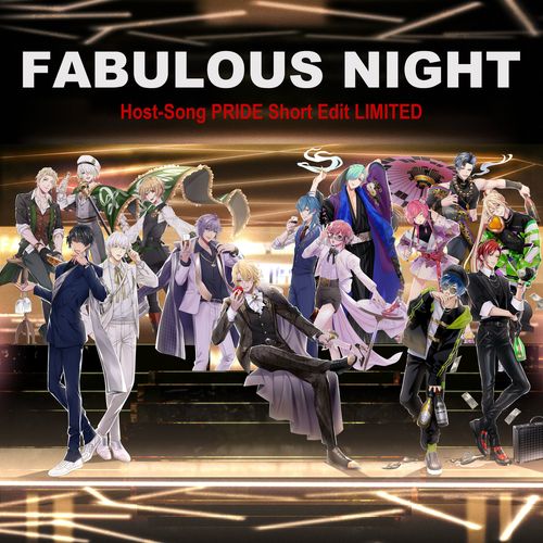 [Album] FABULOUS NIGHT / ファビュラスナイト – ファビュラスナイト Host-Song PRIDE Short edit. LIMITED (2023.01.07/MP3/RAR)