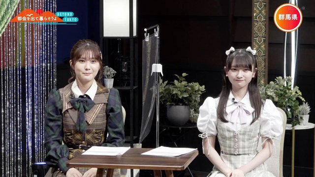 【バラエティ番組】220104 Tokai wo Dete Kurasou yo – BEYOND TOKYO (都会を出て暮らそうよ)