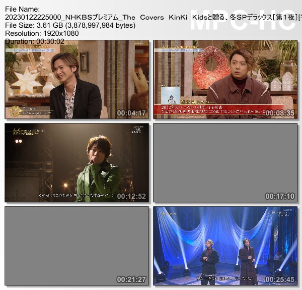 [TV-Variety] The Covers KinKi Kidsと贈る, 冬SPデラックス [第1夜] (NHK BS Premium 2023.01.22)