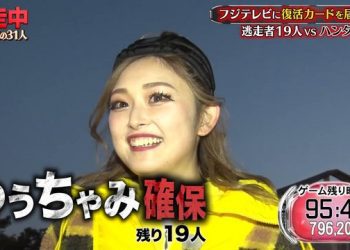 【バラエティ番組】221231 逃走中 (Tosochu)