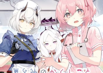 [Single] Blue Archive Drama CD Stage Sleeve Secrets ~ Kivotos Shorin Taisai Theme「LA LA RUN!」 ヒナ(CV:広橋涼)、セナ(CV:大西沙織)、セリナ(CV:涼本あきほ) – ブルーアーカイブ「ドラマCD 舞台袖のかくしごと～キヴォトス晄輪大祭～」楽曲「LA LA RUN!」(2023.01.23/MP3+H…