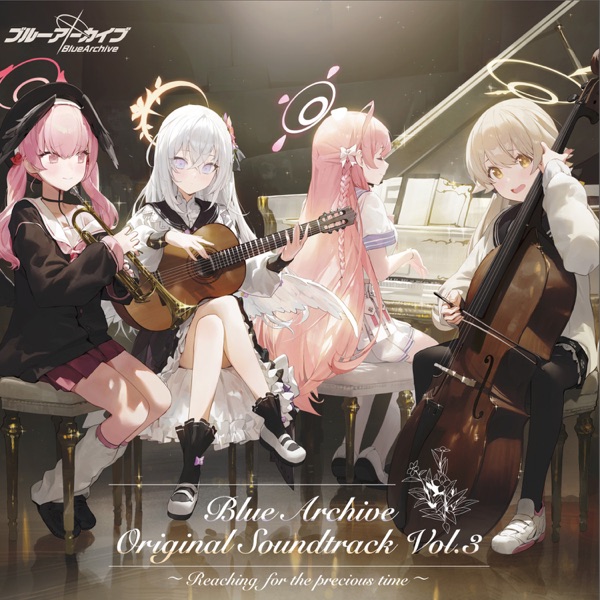 [Single] Blue Archive Original Soundtrack Vol.3 ～Reaching for the precious time～ (2023.01.23/MP3+Hi-Res FLAC/RAR)