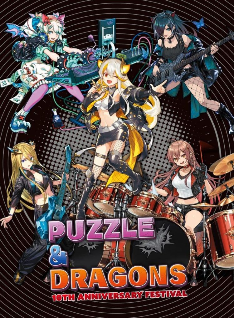 [Album] PUZZLE & DRAGONS 10TH ANNIVERSARY FESTIVAL (2022.11.23/MP3/RAR)