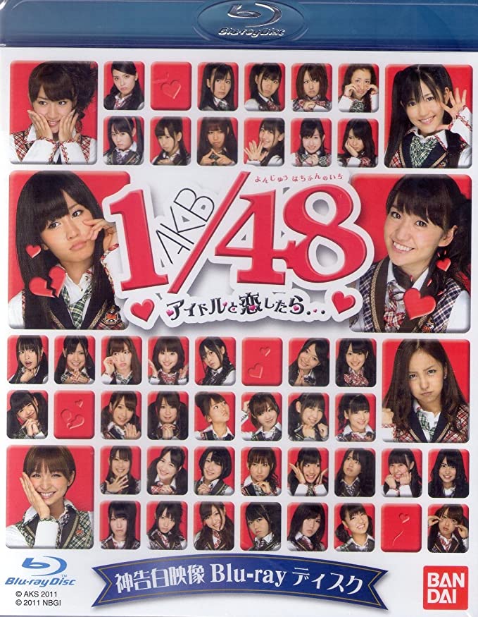 [TV-SHOW] AKB48 – AKB1 48 Idol to Koishitara. Confession Video Blu-ray (BDISO)