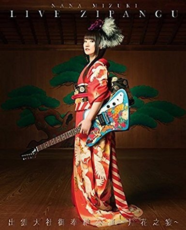 [TV-SHOW] 水樹奈々 – NANA MIZUKI LIVE ZIPANGU x 出雲大社御奉納公演～月花之宴～ (2017.11.15) (BDRIP)