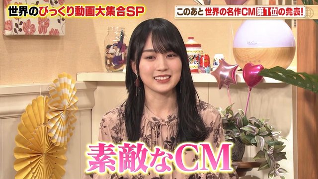 【バラエティ番組】230114 池上彰のニュースそうだったのか!! (Tanoshiku Manabu! Sekai Douga News)