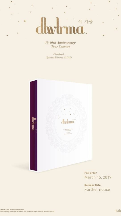 [TV-SHOW] IU 아이유 – 10주년 투어 콘서트 이지금 10Year Anniversary Tour Concert dlwlrma (2019.04.30) (BDISO)