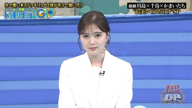【バラエティ番組】230102 Owarai Omnibus GP (お笑いオムニバス GP)