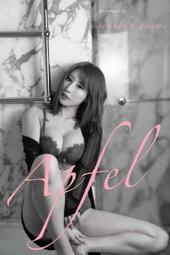 2020.01.18 Apfel グラビア写真集 あやみ旬果