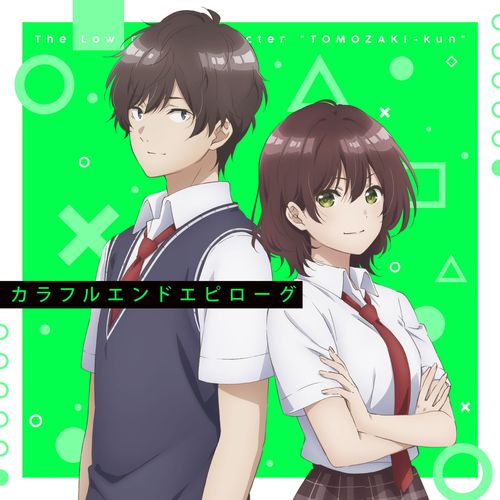 [Single] 日南葵(CV:金元寿子)、七海みなみ(CV:長谷川育美)、菊池風香(CV:茅野愛衣)、夏林花火(CV:前川涼子)、泉優鈴(CV:稗田寧々) – カラフルエンドエピローグ (2023.01.18/MP3/RAR)