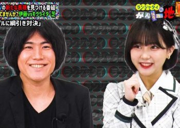 【バラエティ番組】230110 ランジャタイのがんばれ地上波！ (Ranjyatai no Ganbare Chijouha!) ep11
