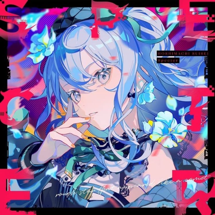 [Album] hololive IDOL PROJECT: Hoshimachi Suisei – Specter / 星街すいせい (2023.01.25/MP3/RAR)