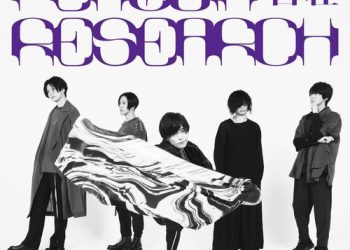 [Single] PENGUIN RESEARCH – 変幻自在 / Hengen Jizai (2023.01.18/MP3/RAR)
