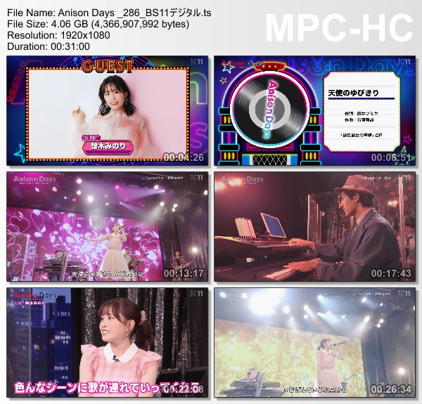 [TV-Variety] Anison Days – 2023.01.20 – #286 Minori Suzuki