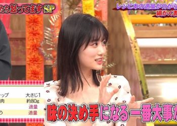 【バラエティ番組】230118 Honma Dekka! TV (ホンマでっか TV)