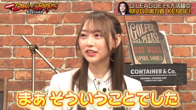 【バラエティ番組】230110 乃木坂46とダンスバトルズ (Nogizaka46 to Dance Battles) ep38