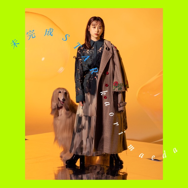 [Single] 光ったコインが示す方 – 前田佳織里 / Kaori Maeda – Hikatta Coin ga Shimesu Hou (2023.01.07/MP3+Hi-Res FLAC/RAR)