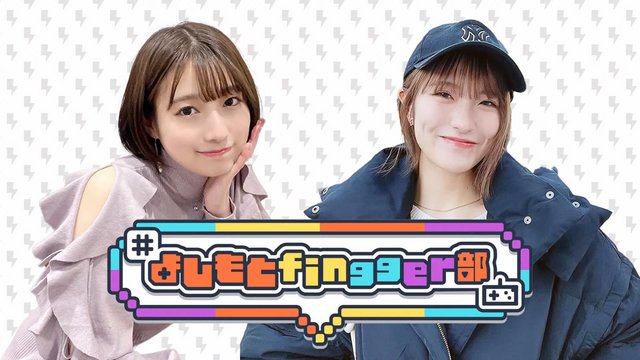 【Webstream】230113 YNN NMB48 Youtube Channel Live