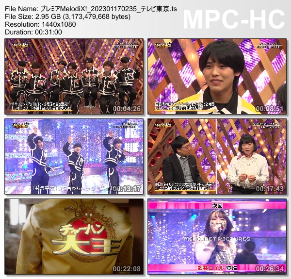 [TV-Variety] プレミアMelodiX! – 2023.01.16